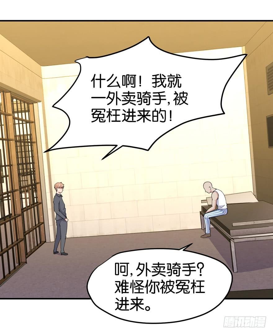第二十六回