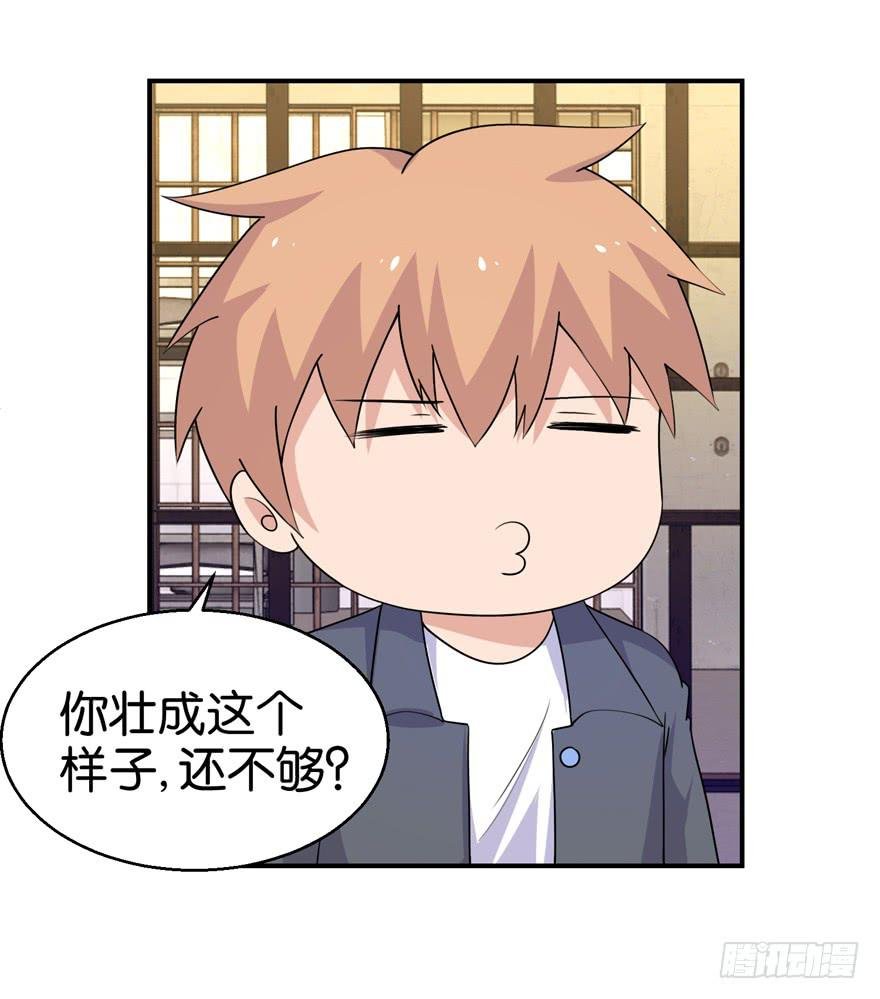 第二十六回
