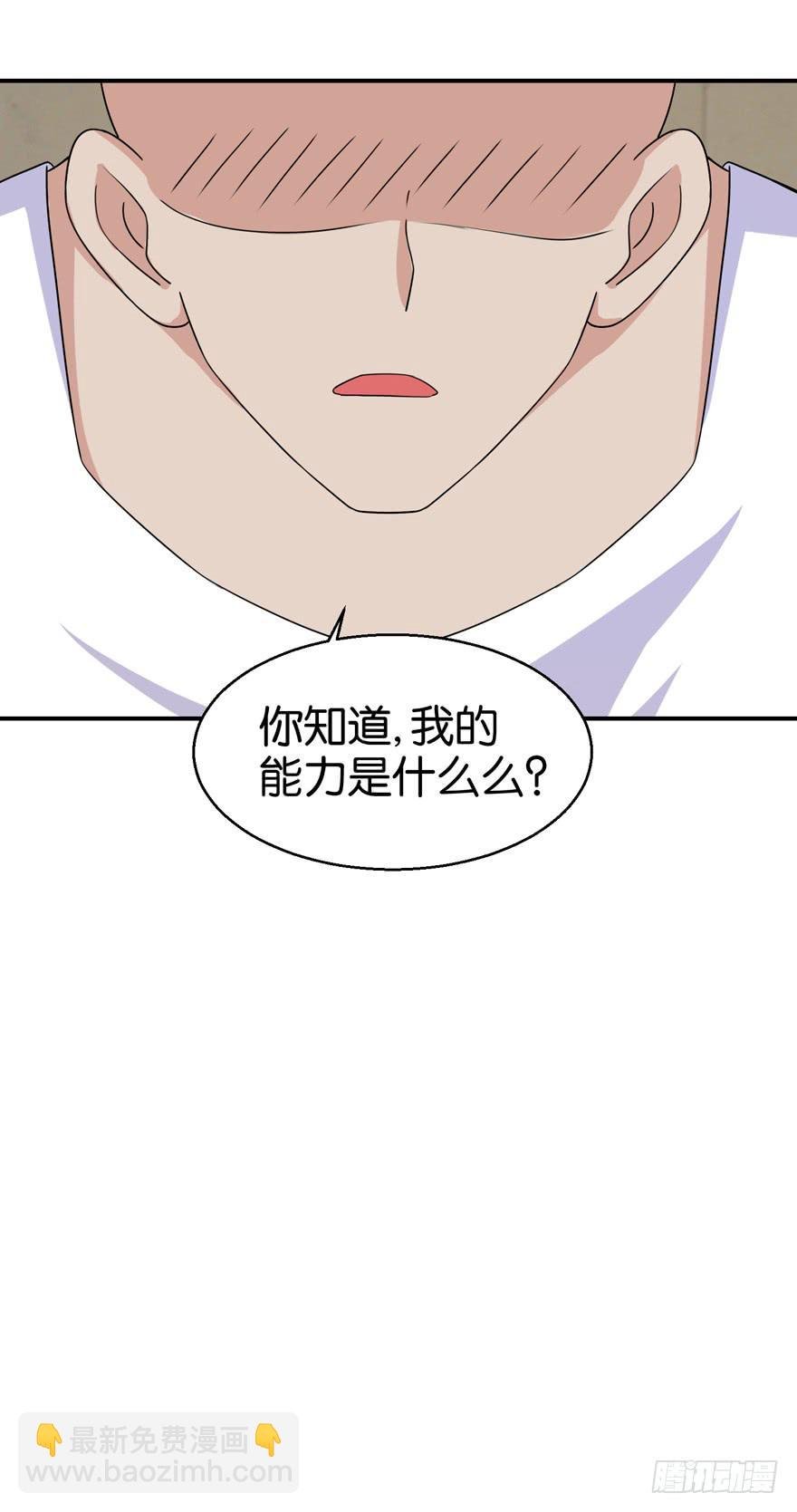 第二十六回