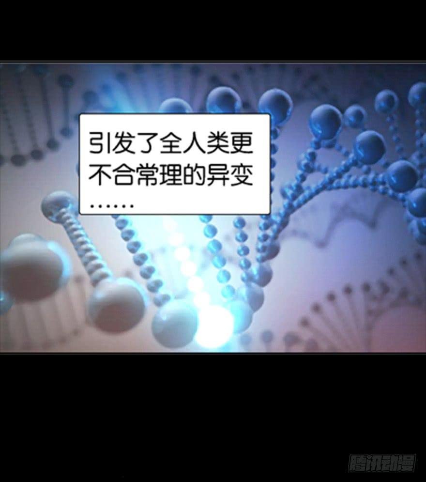 预告