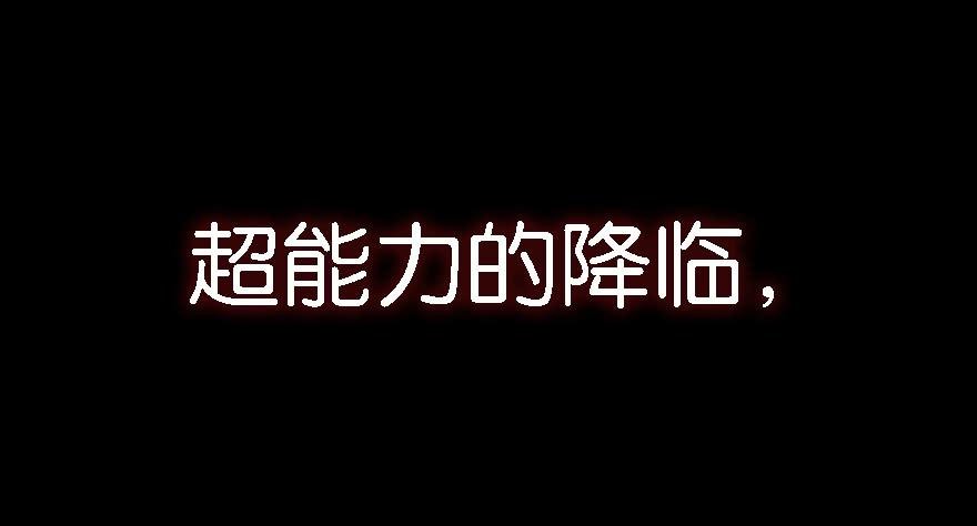 预告