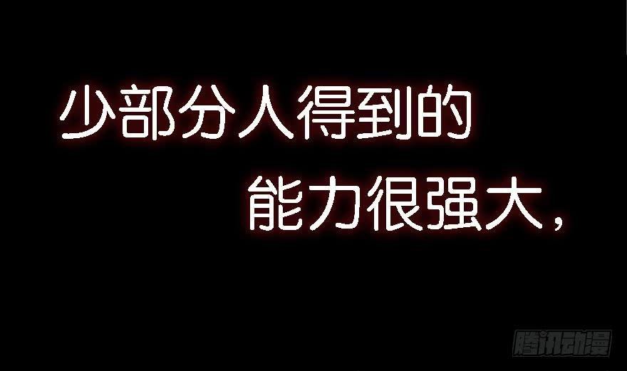 预告