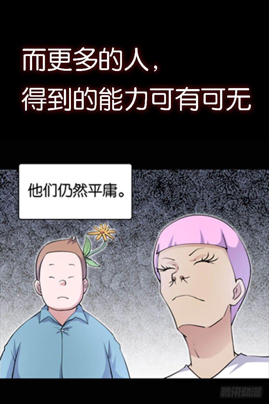 预告