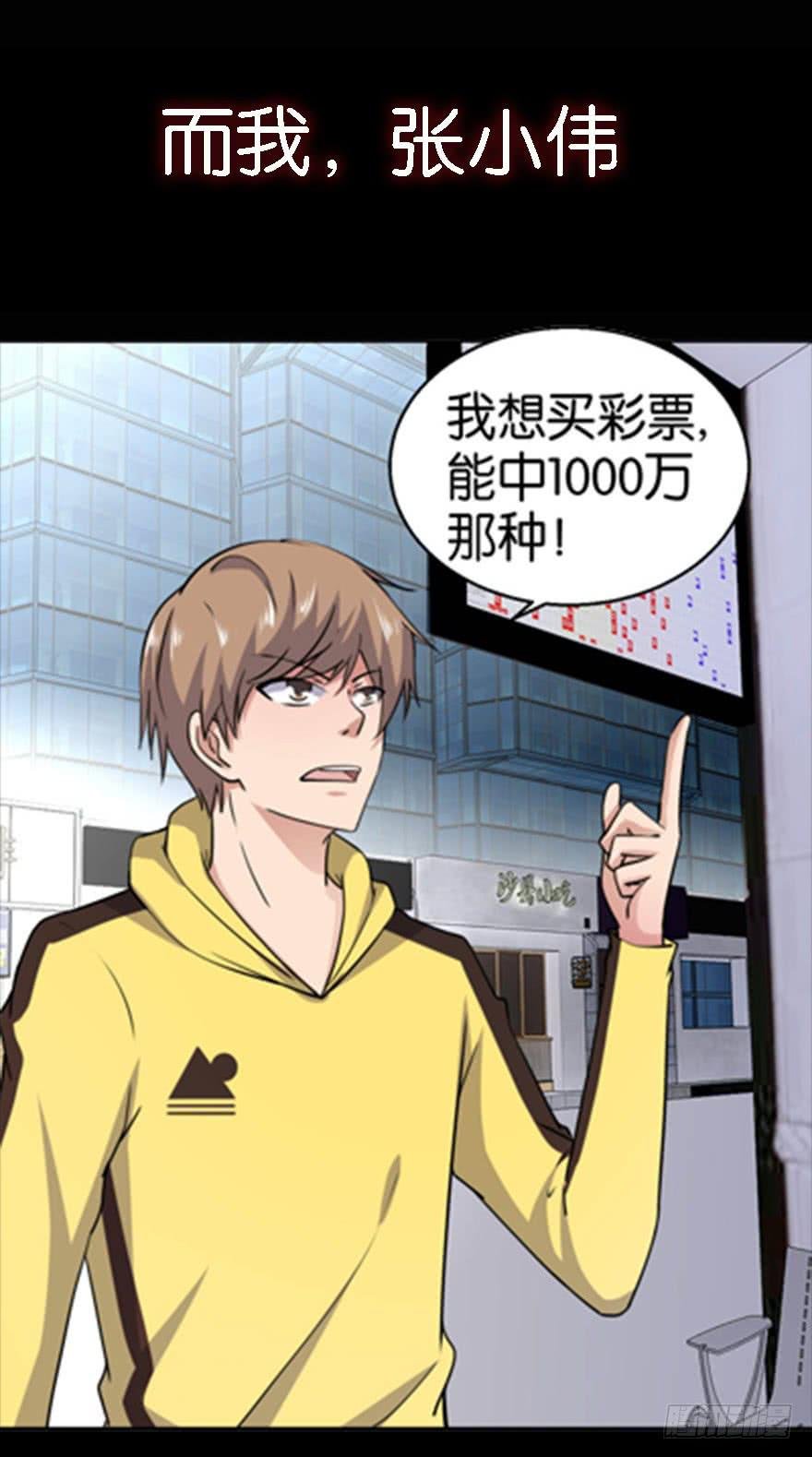 预告