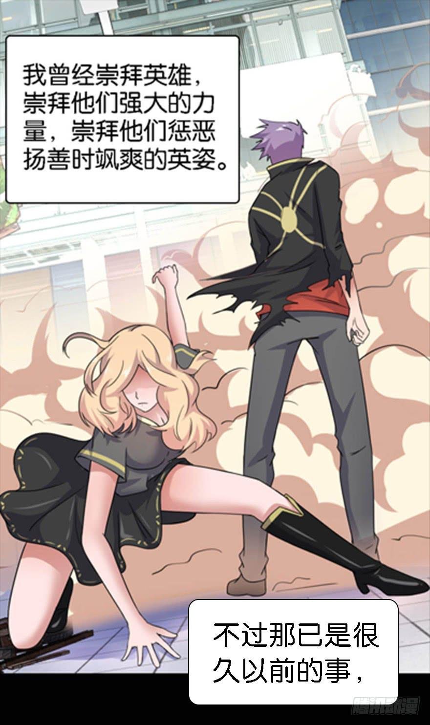 预告