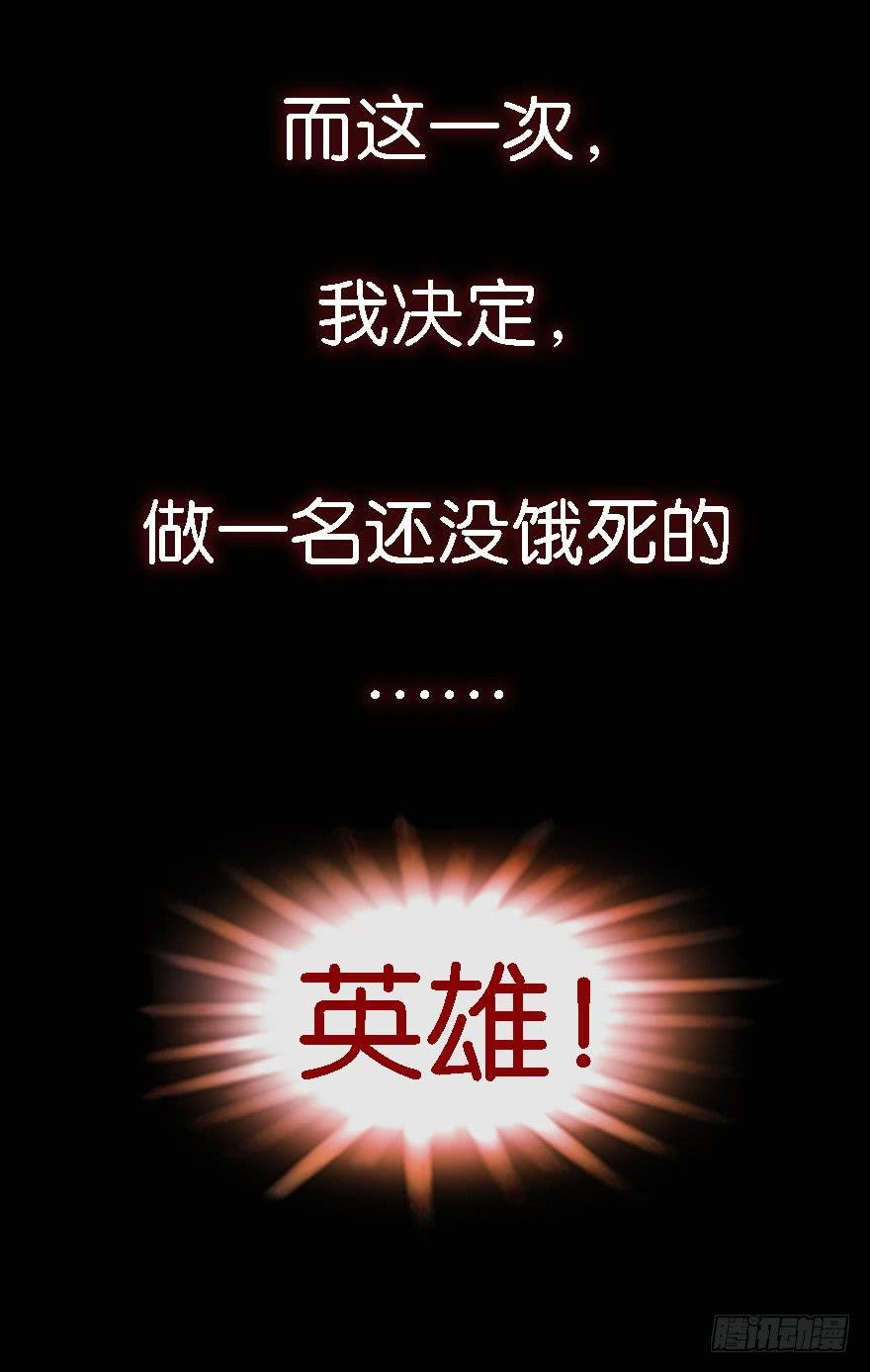 预告