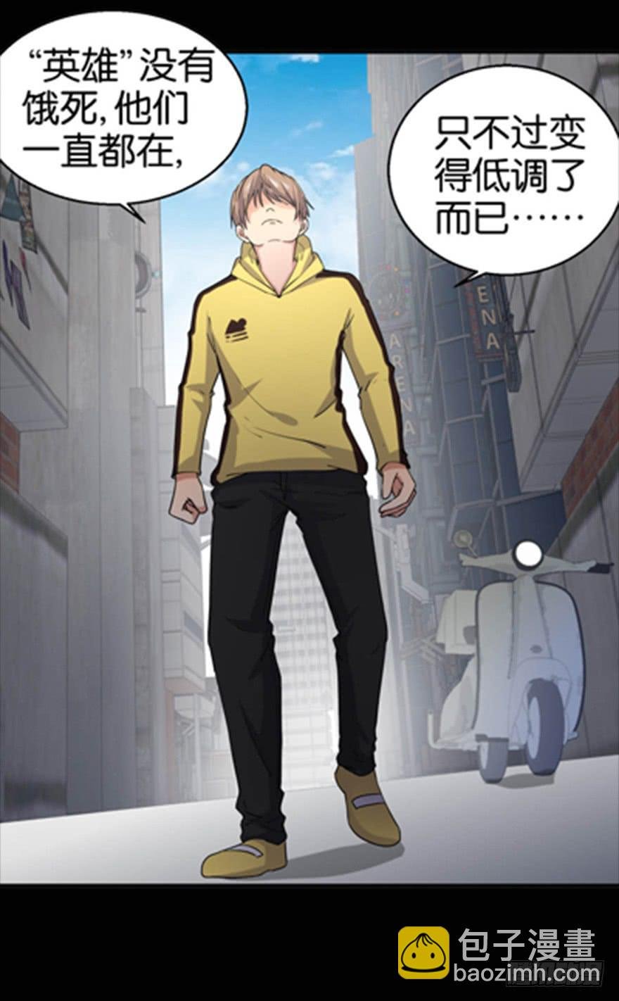 预告