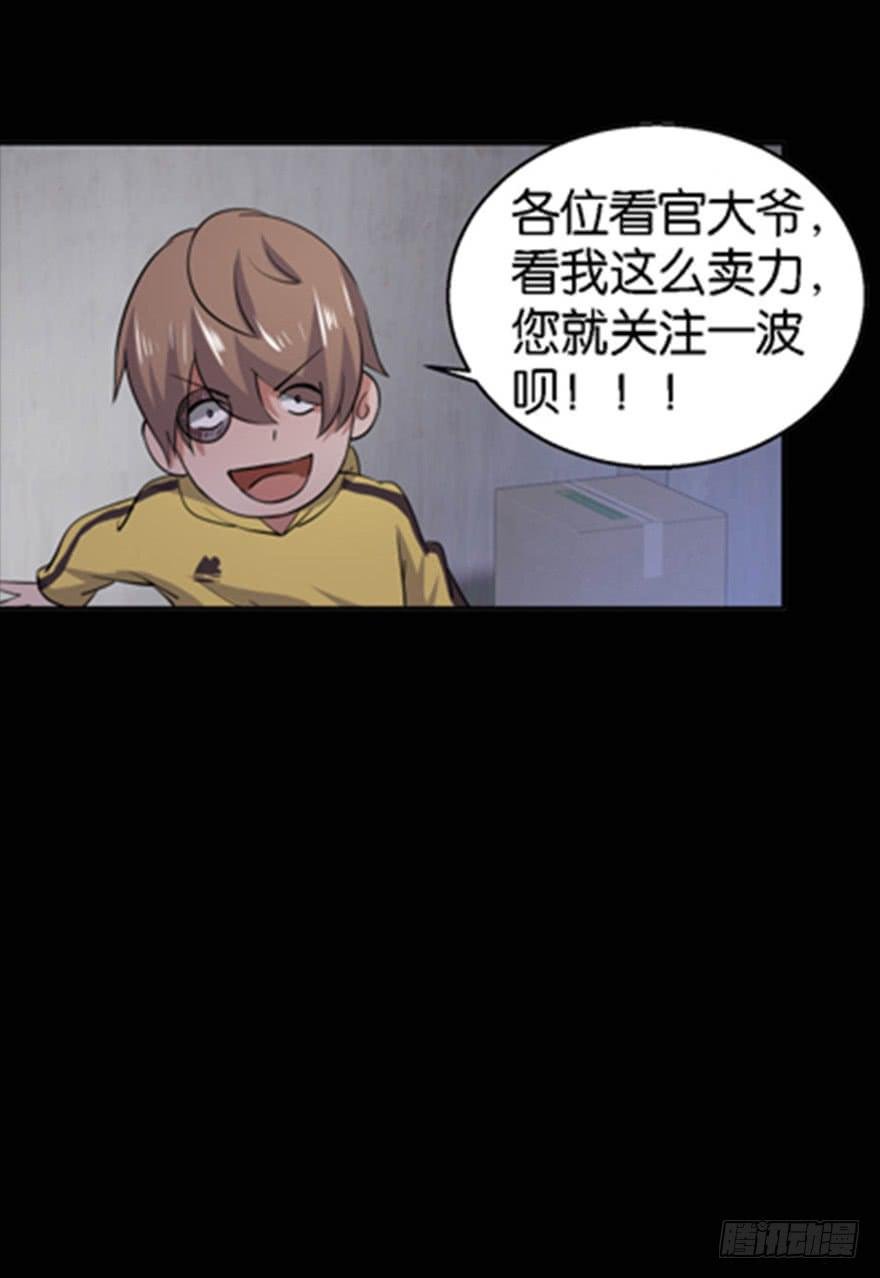 预告