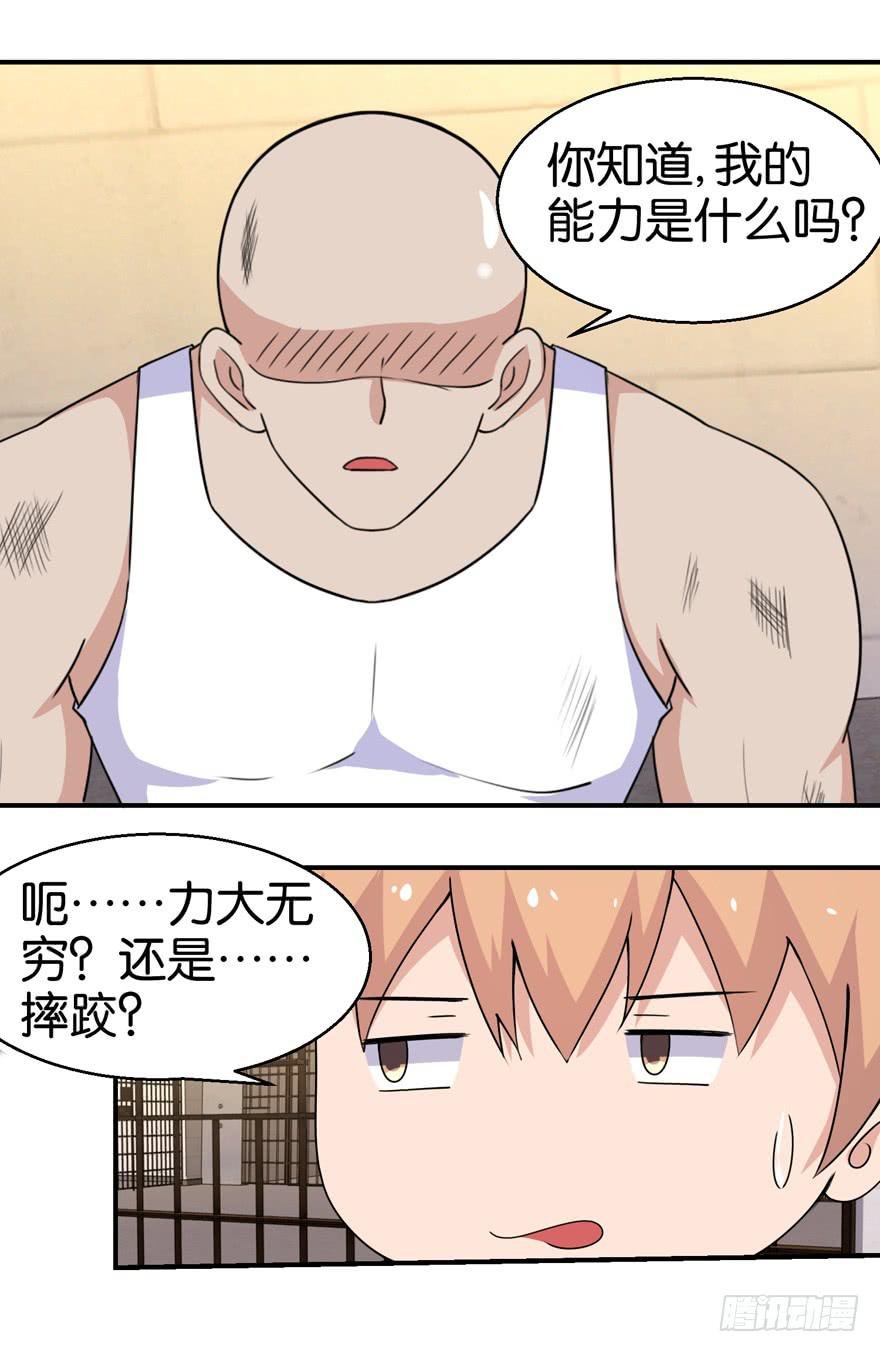 第二十七回