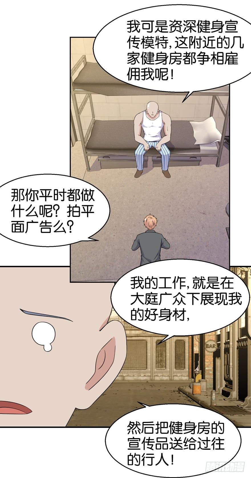 第二十七回