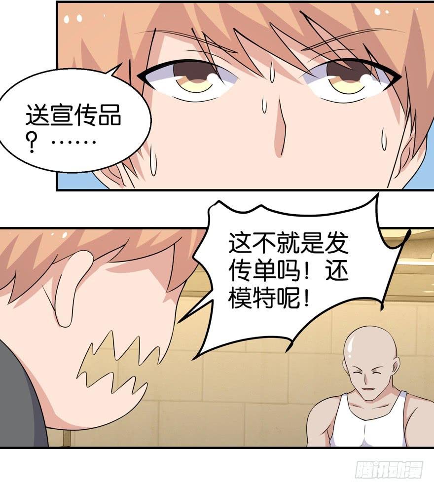 第二十七回