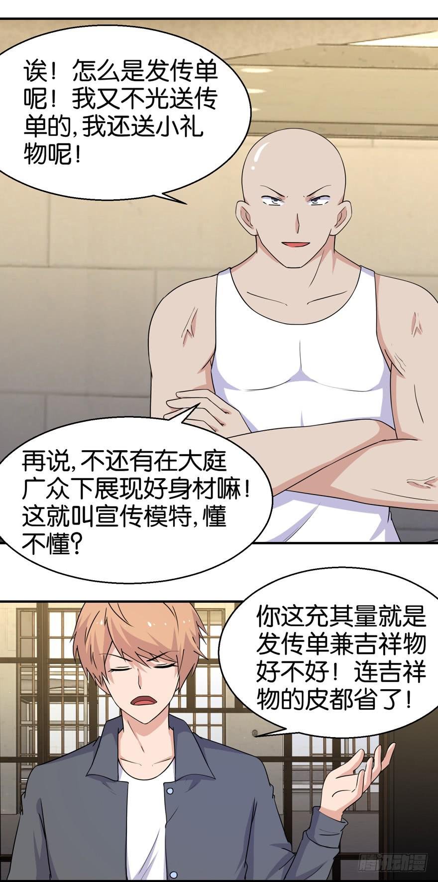 第二十七回