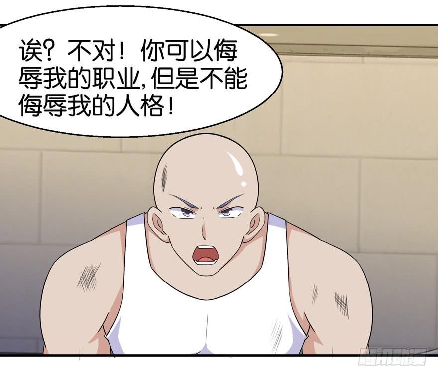 第二十七回