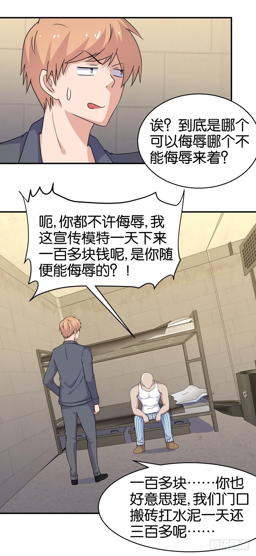 第二十七回