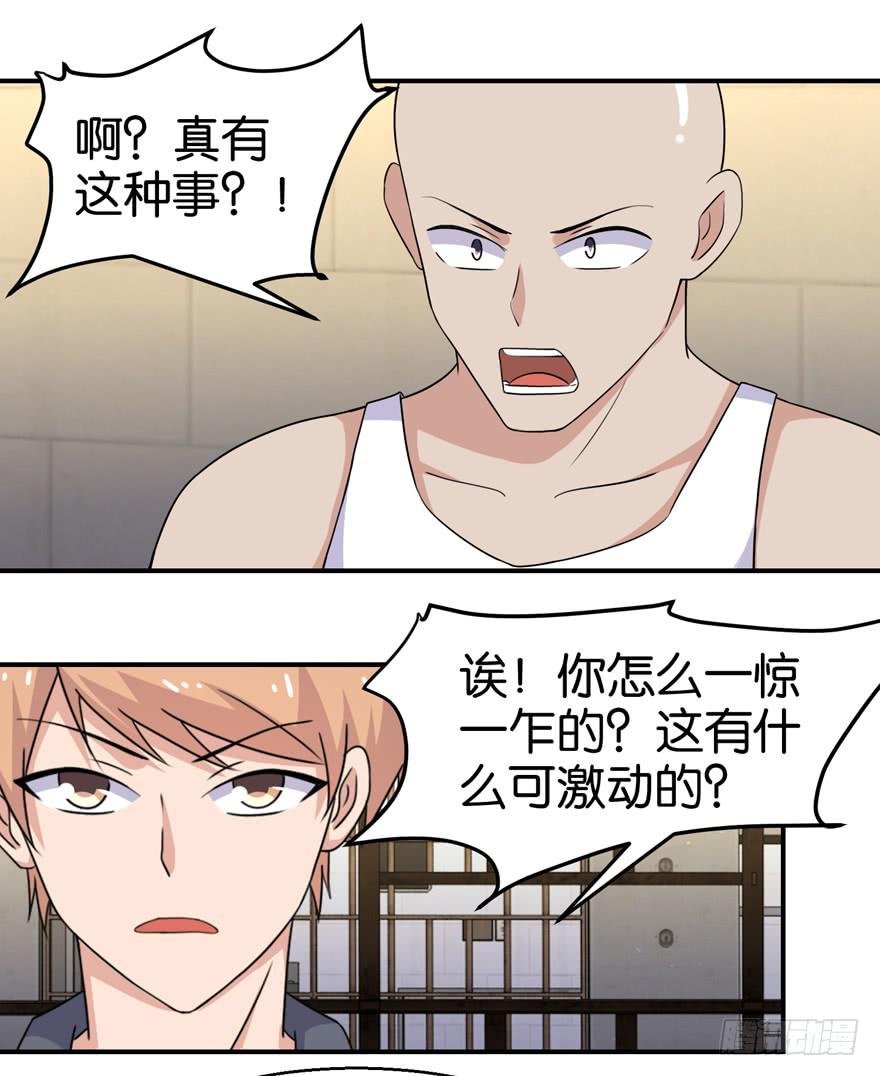 第二十七回