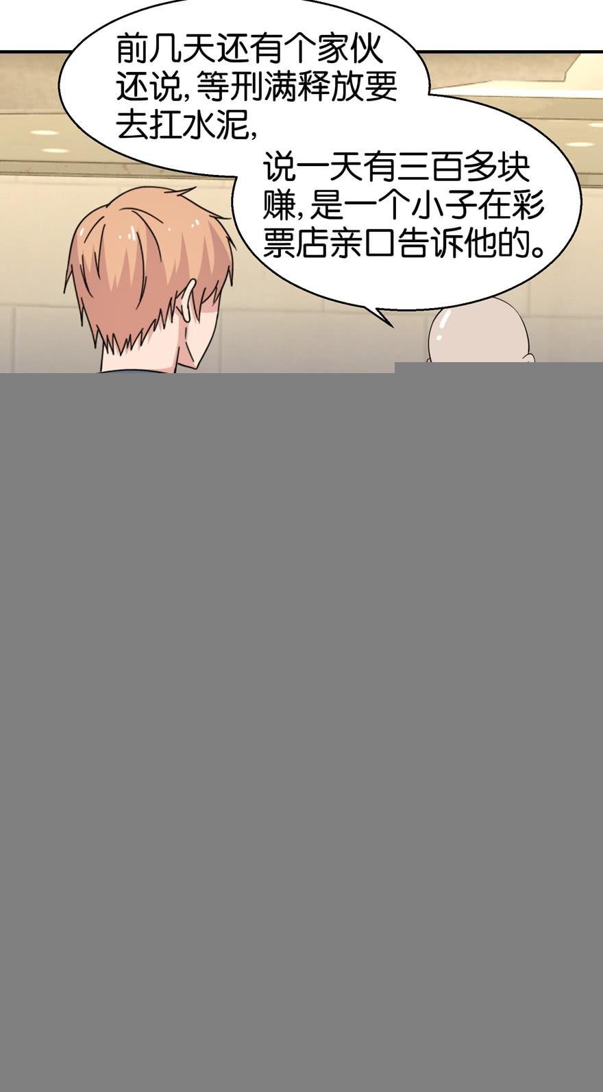 第二十七回