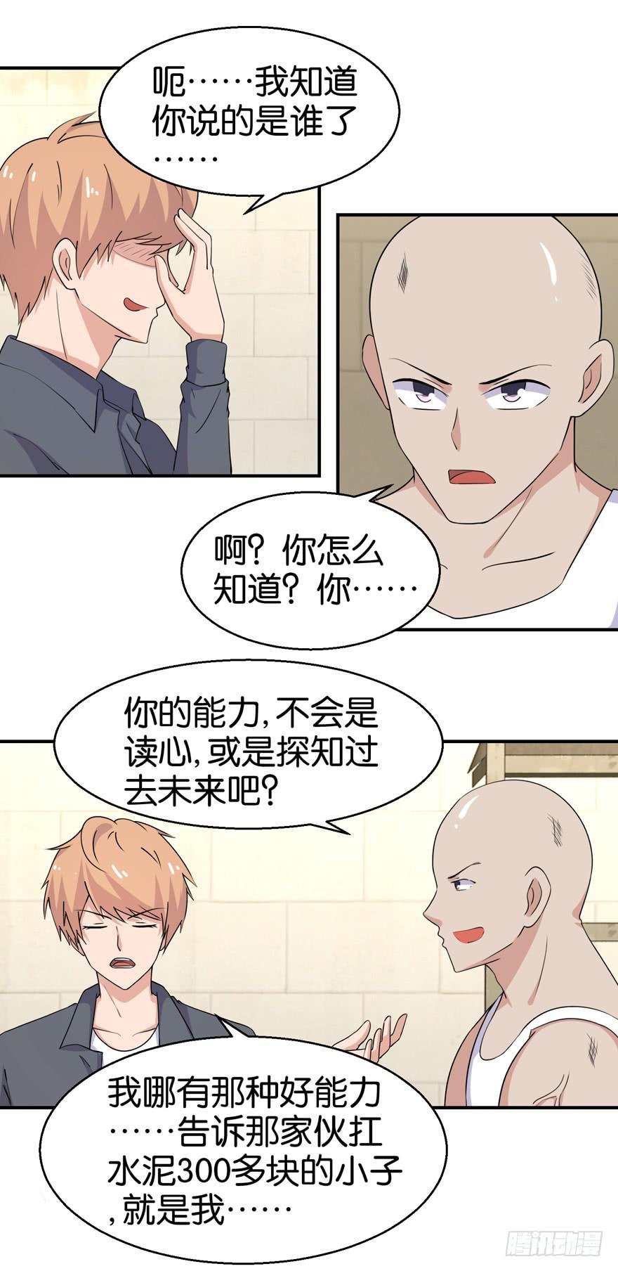 第二十七回