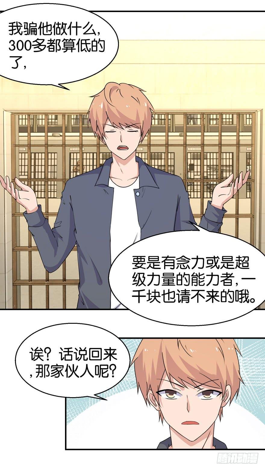 第二十七回