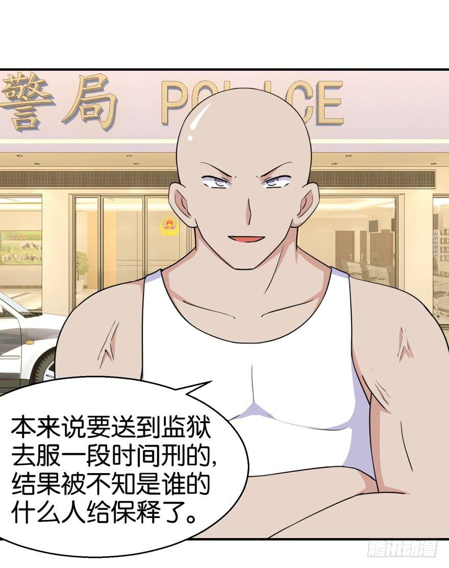 第二十七回