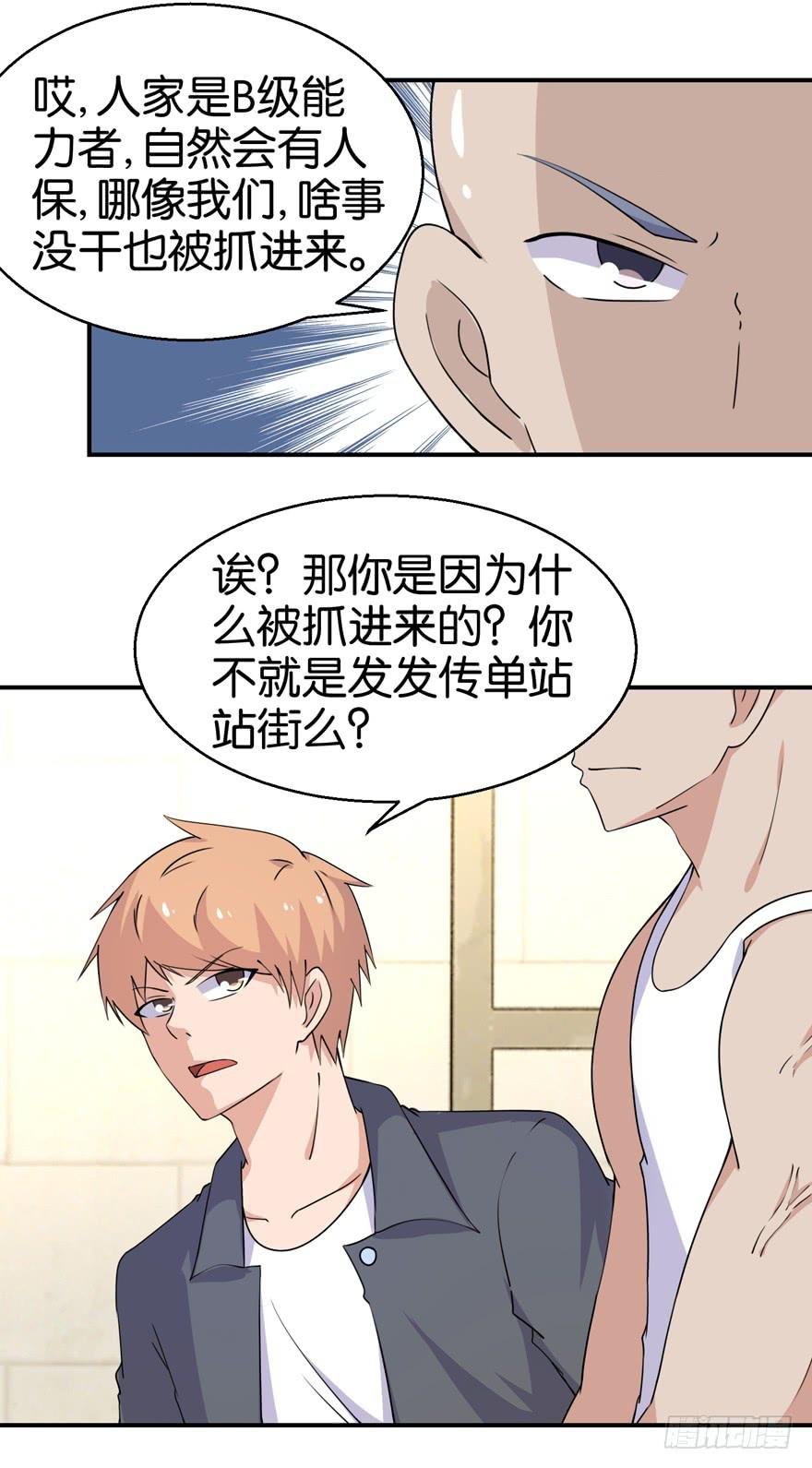 第二十七回