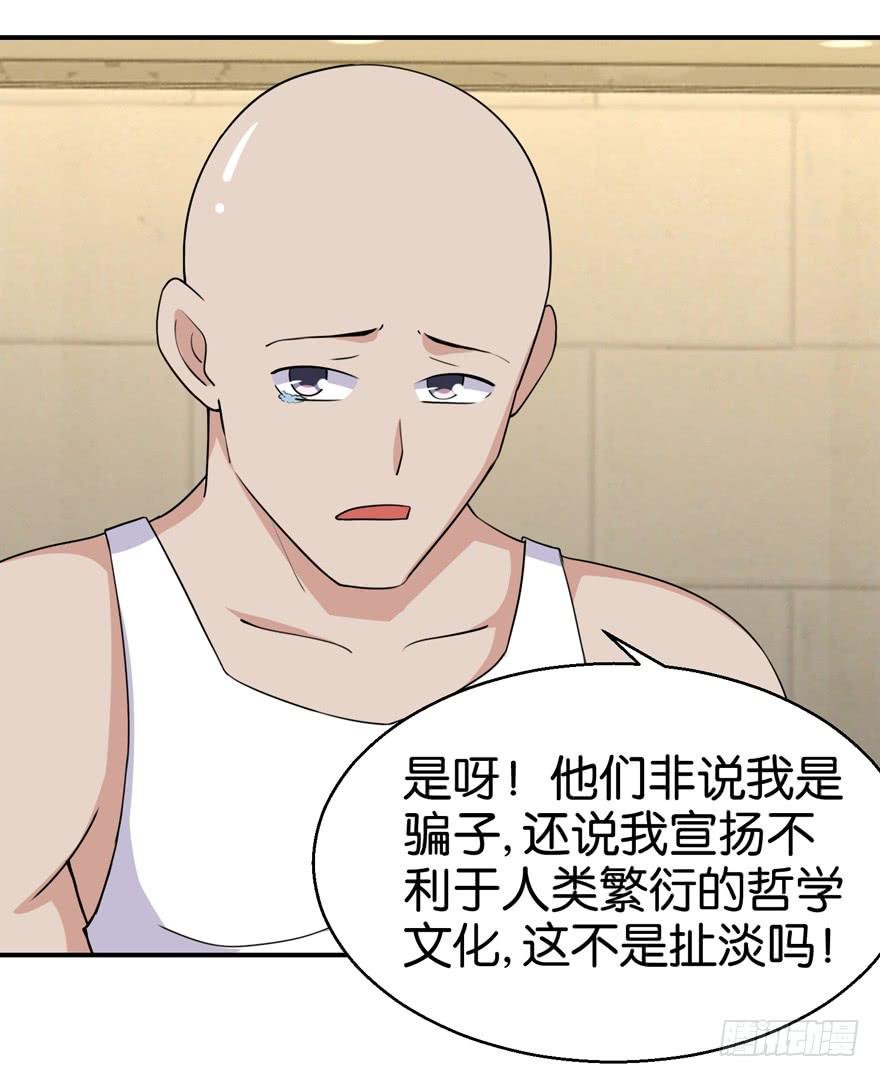 第二十七回