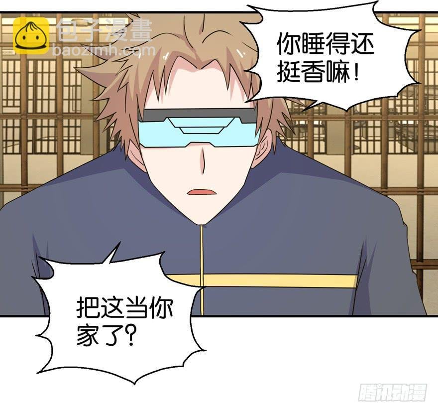 第二十八回