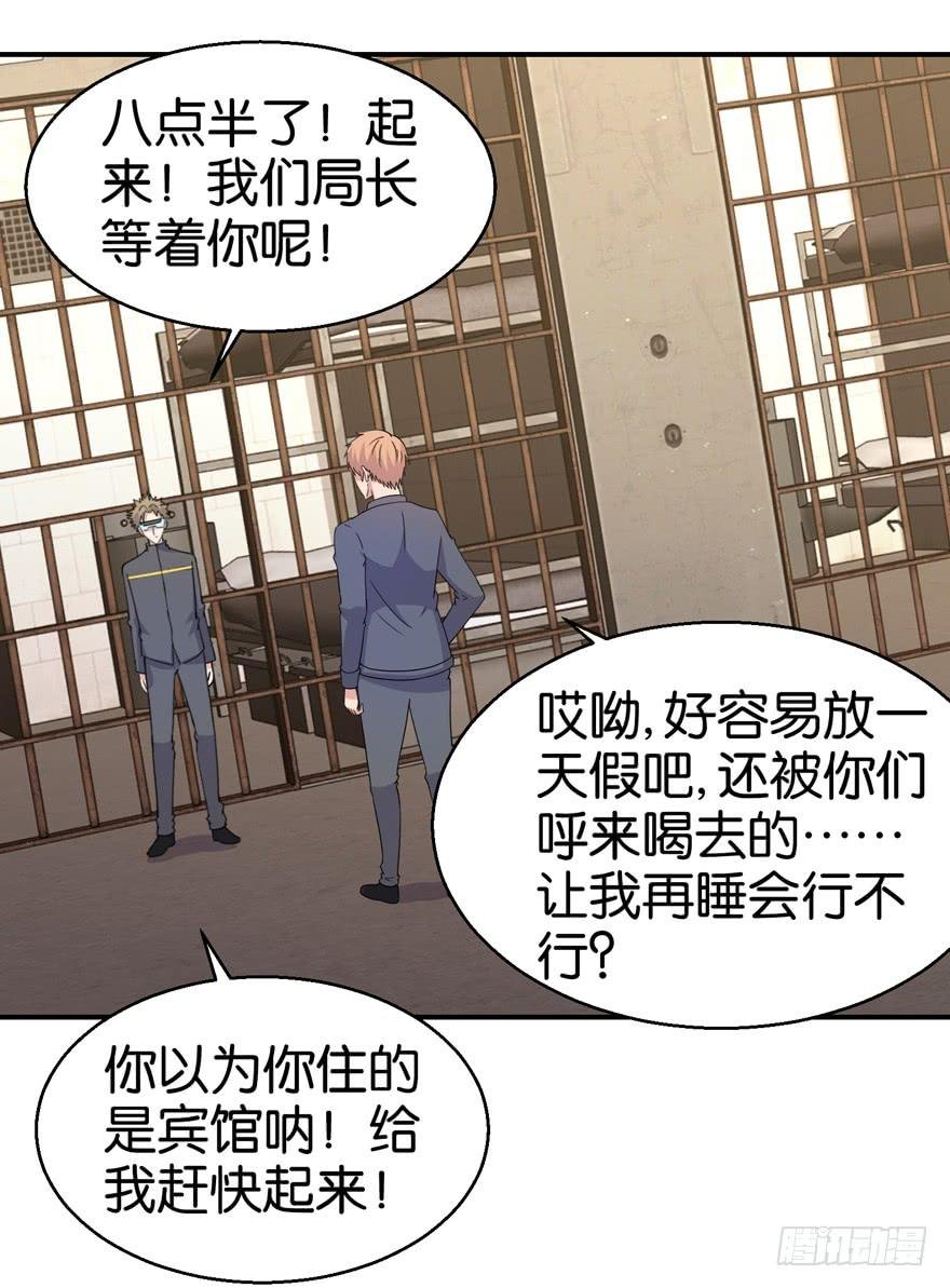 第二十八回