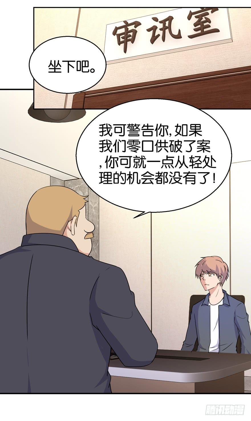 第二十八回