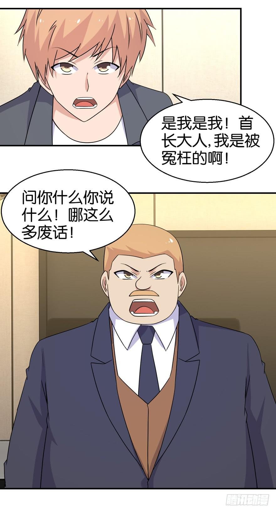 第二十八回