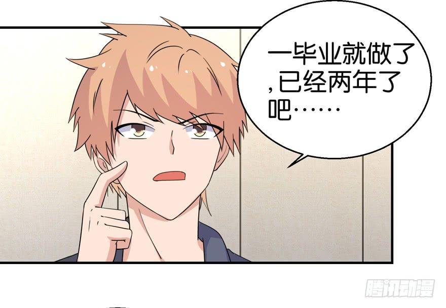 第二十八回