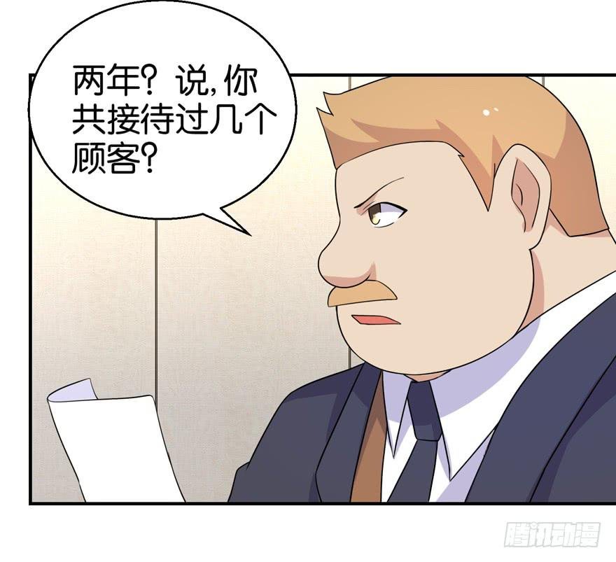 第二十八回