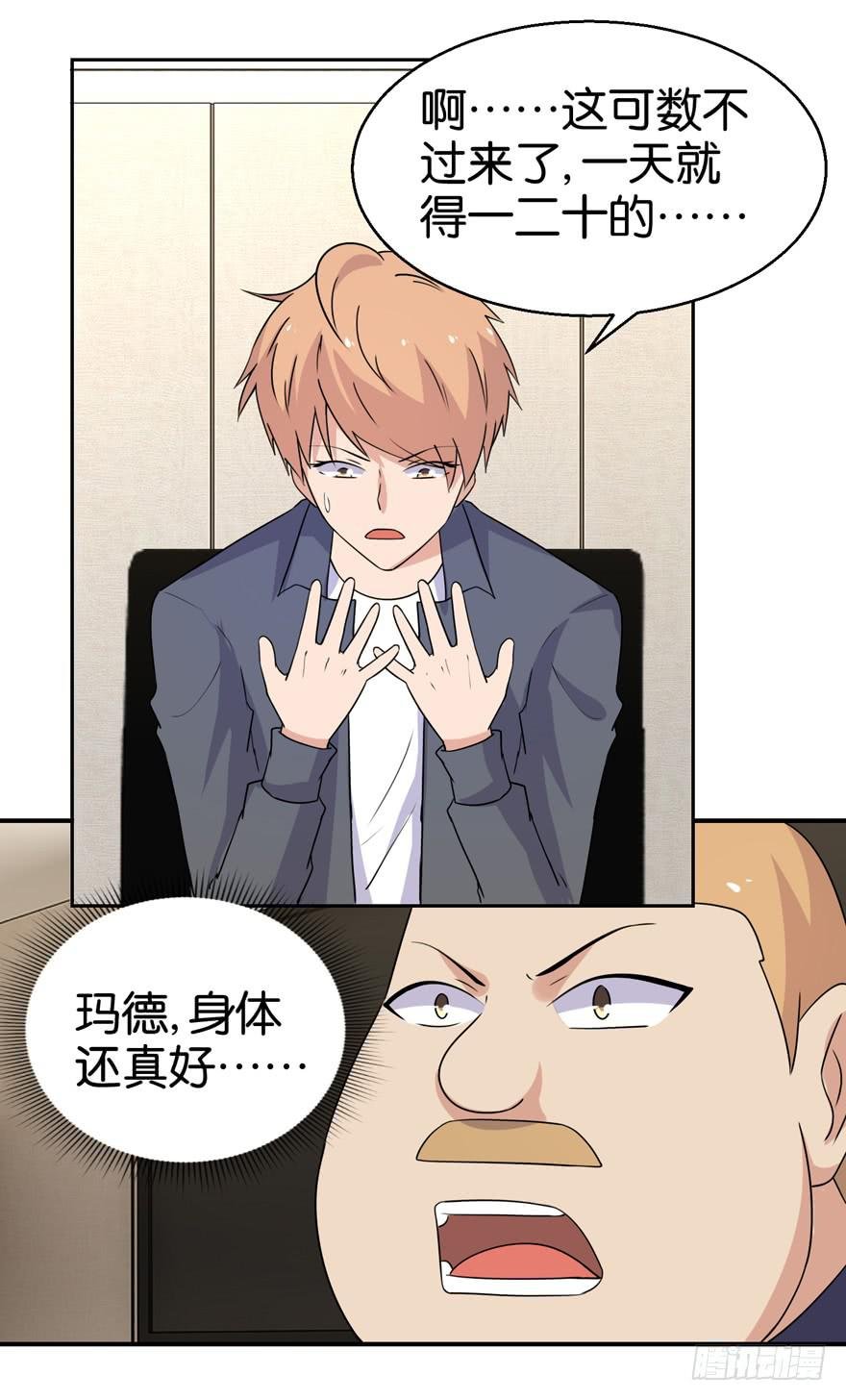 第二十八回