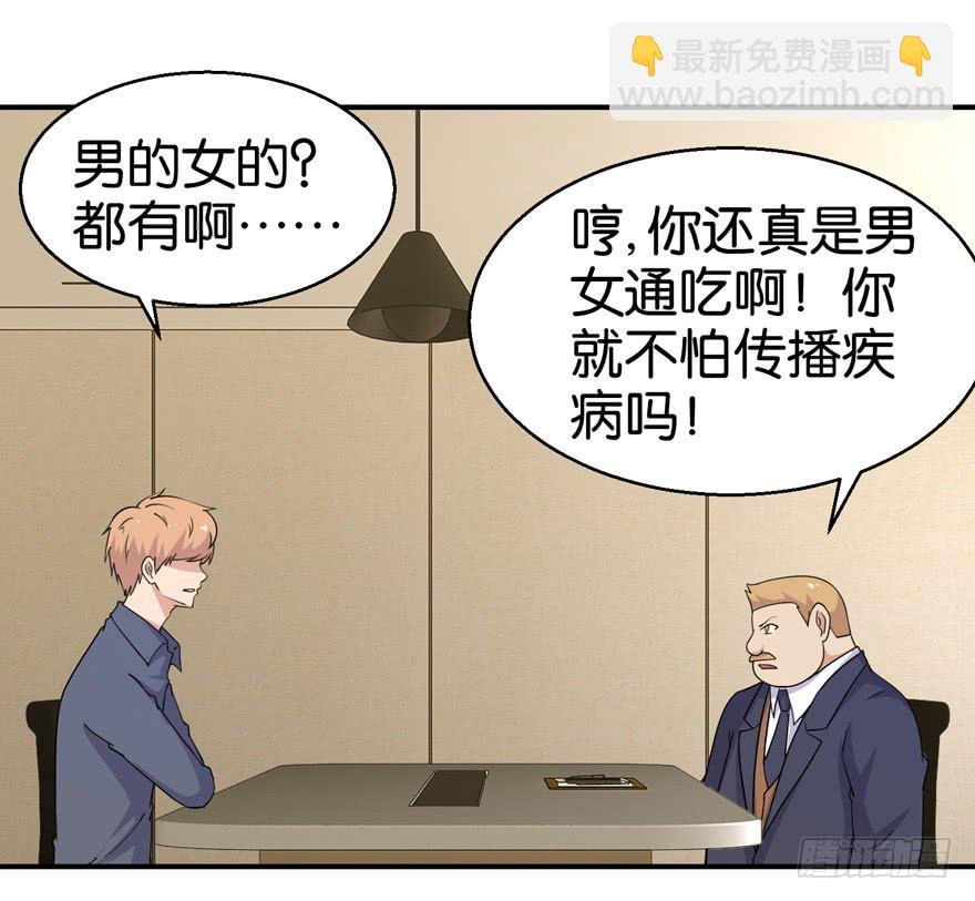 第二十八回