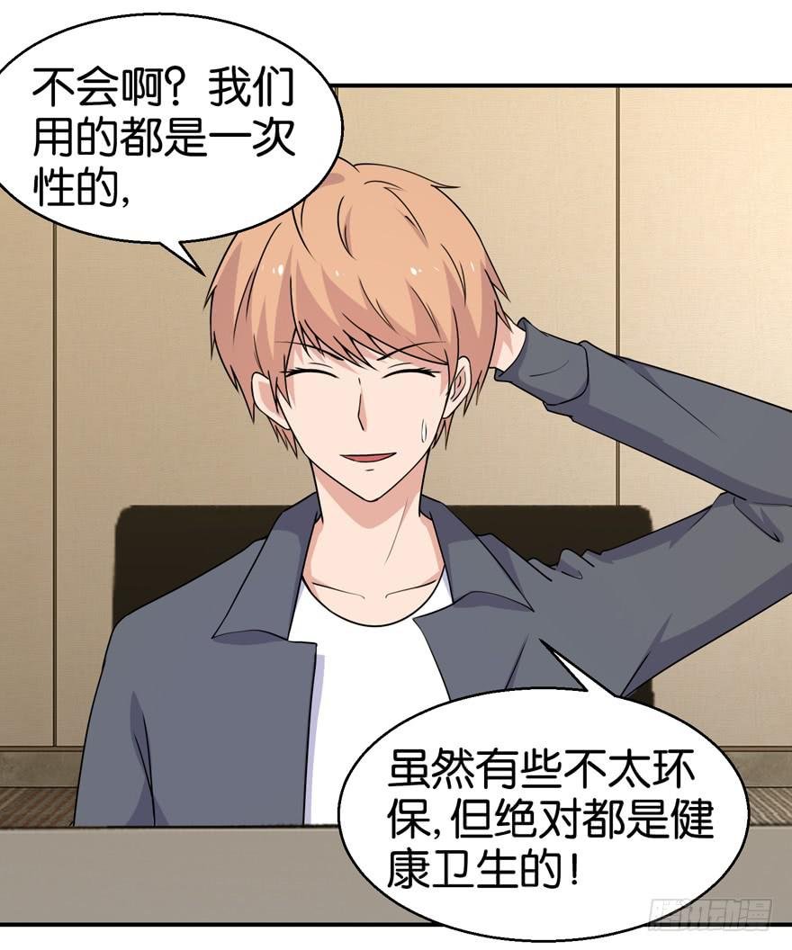 第二十八回