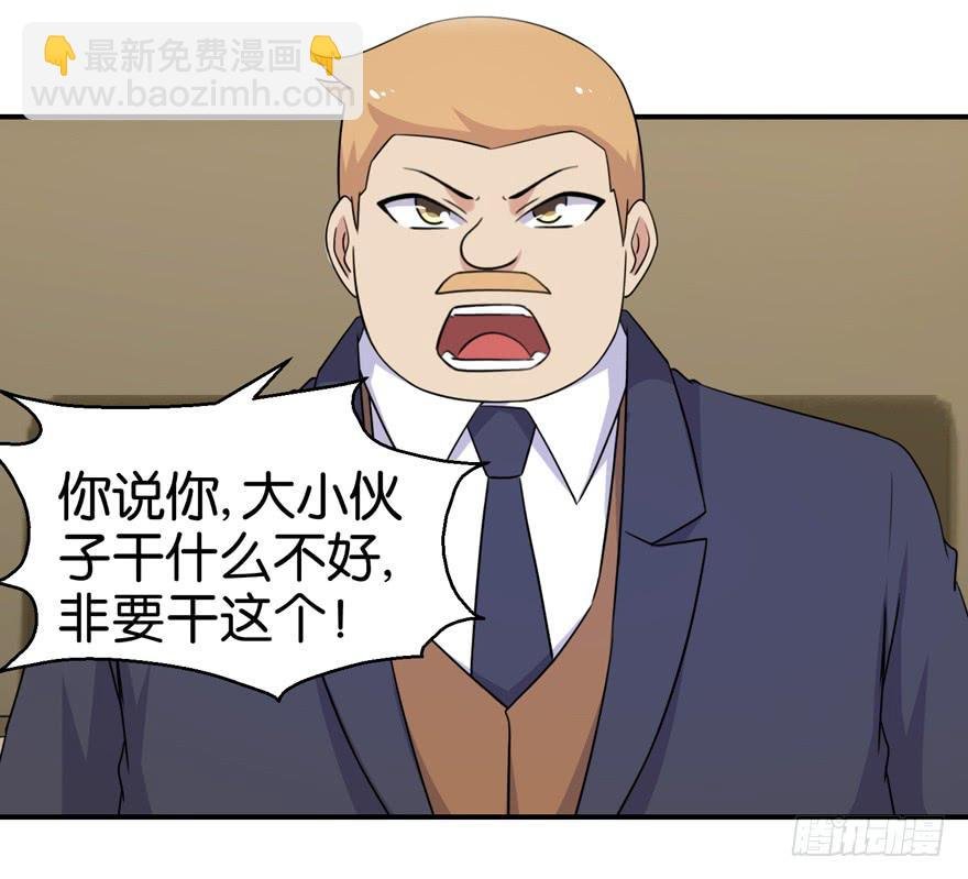 第二十八回