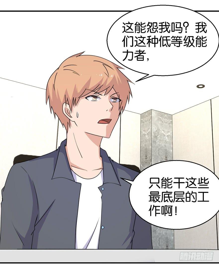 第二十八回