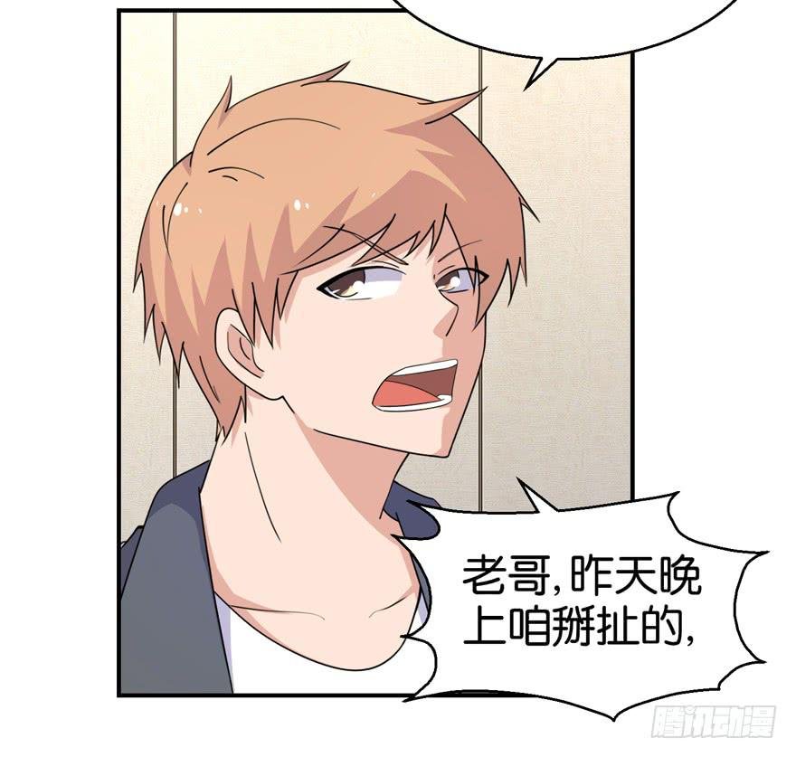 第二十八回