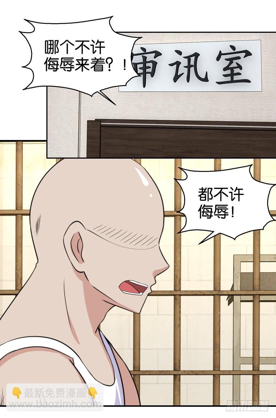 第二十八回