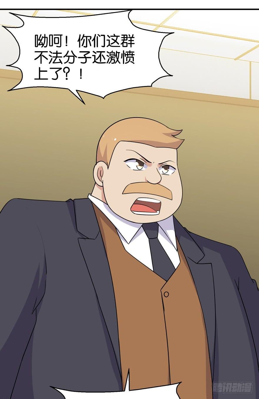 第二十八回