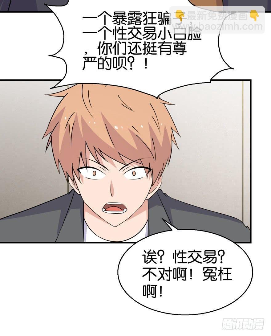 第二十八回