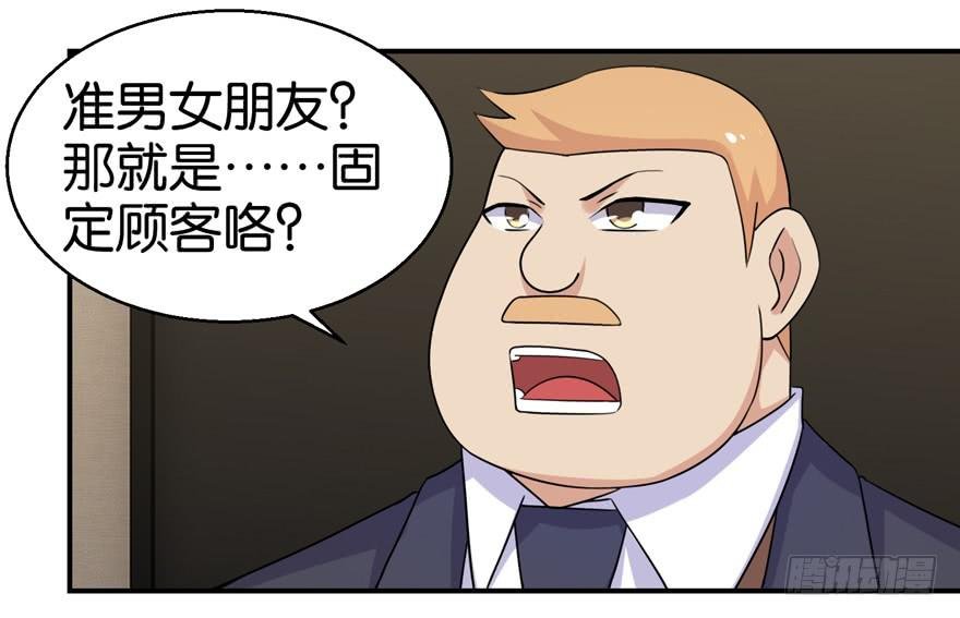 第二十八回