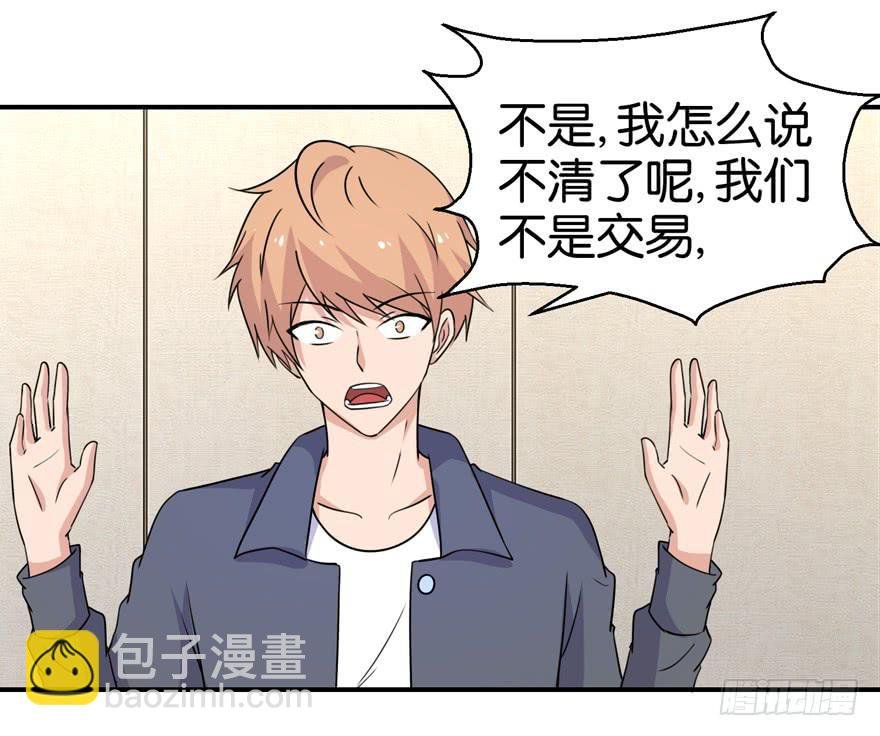 第二十八回