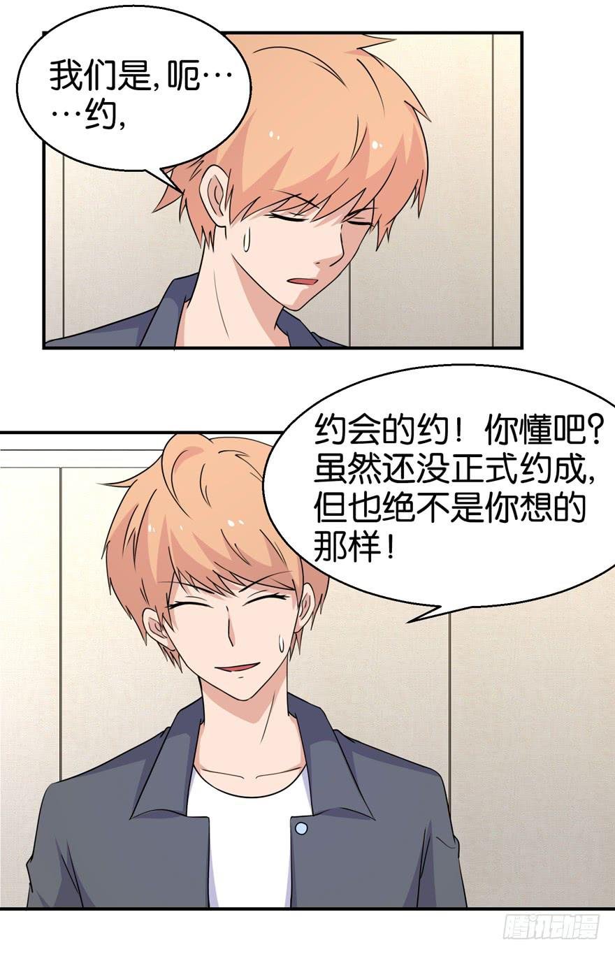第二十八回