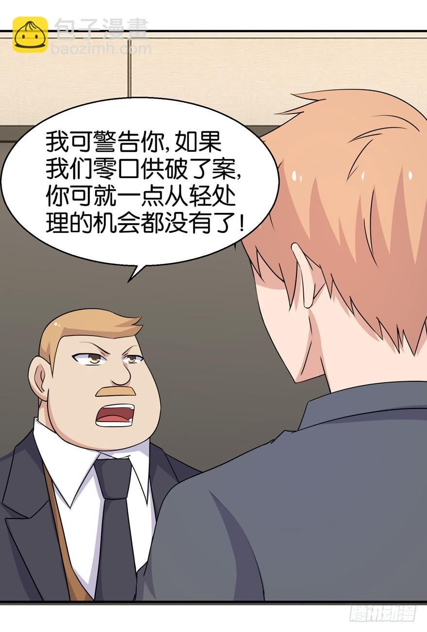 第二十八回