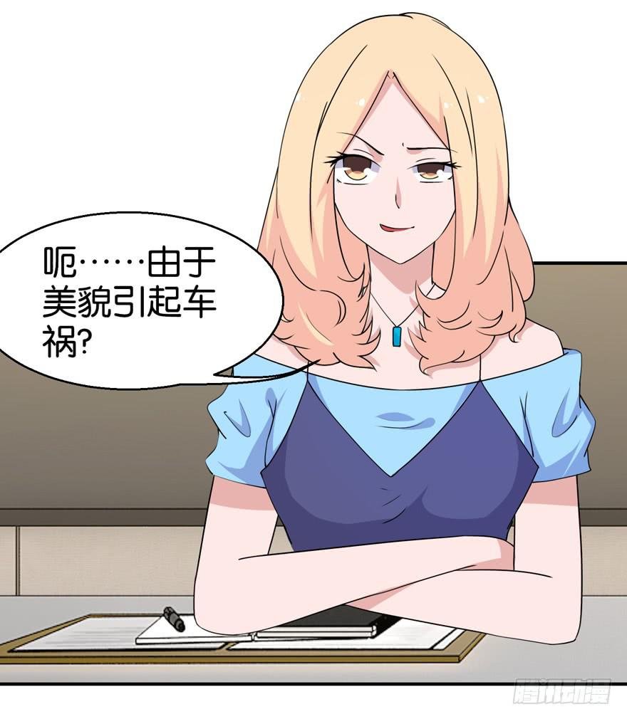 第二十九回
