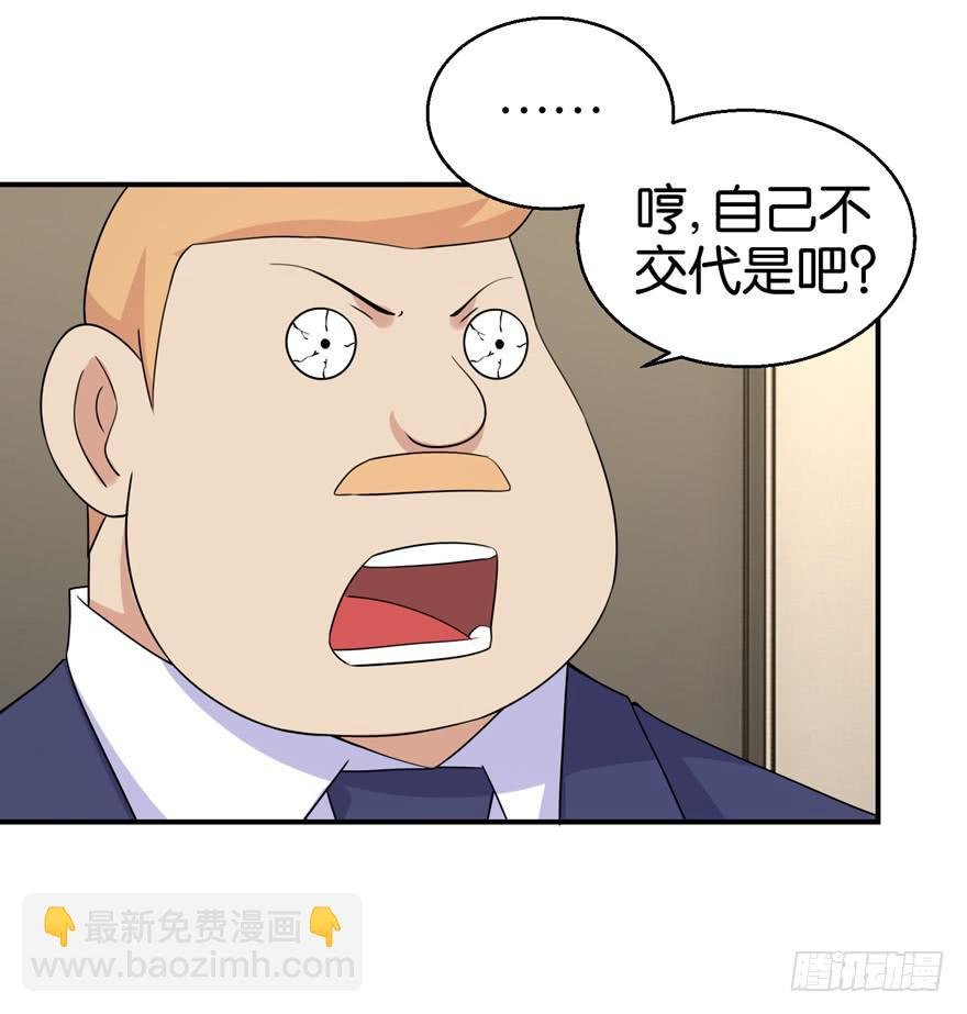 第二十九回