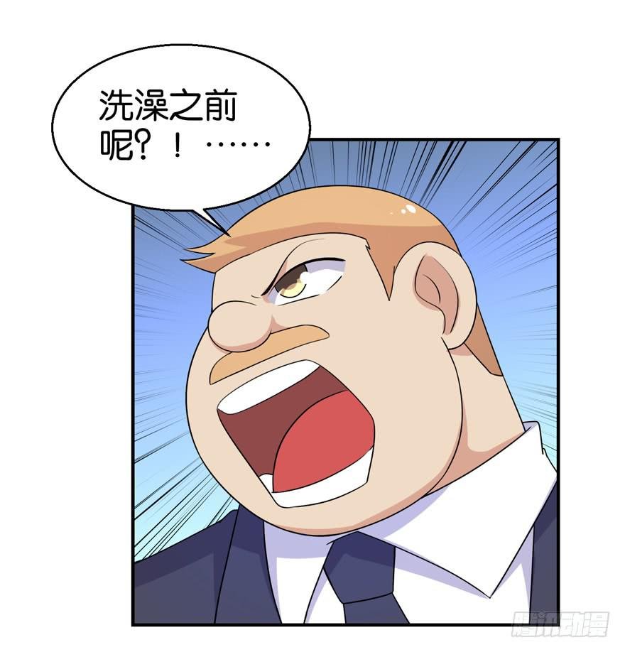 第二十九回