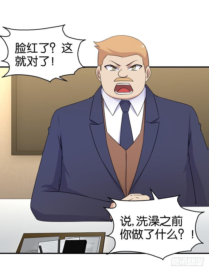 第二十九回