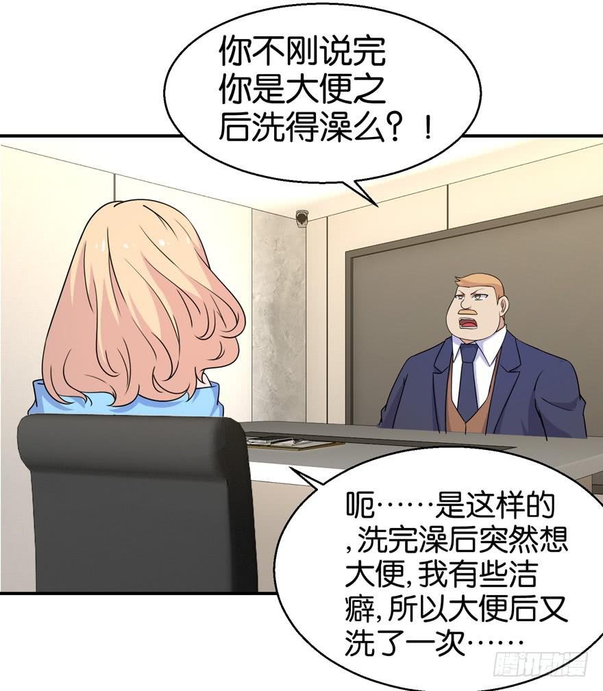第二十九回