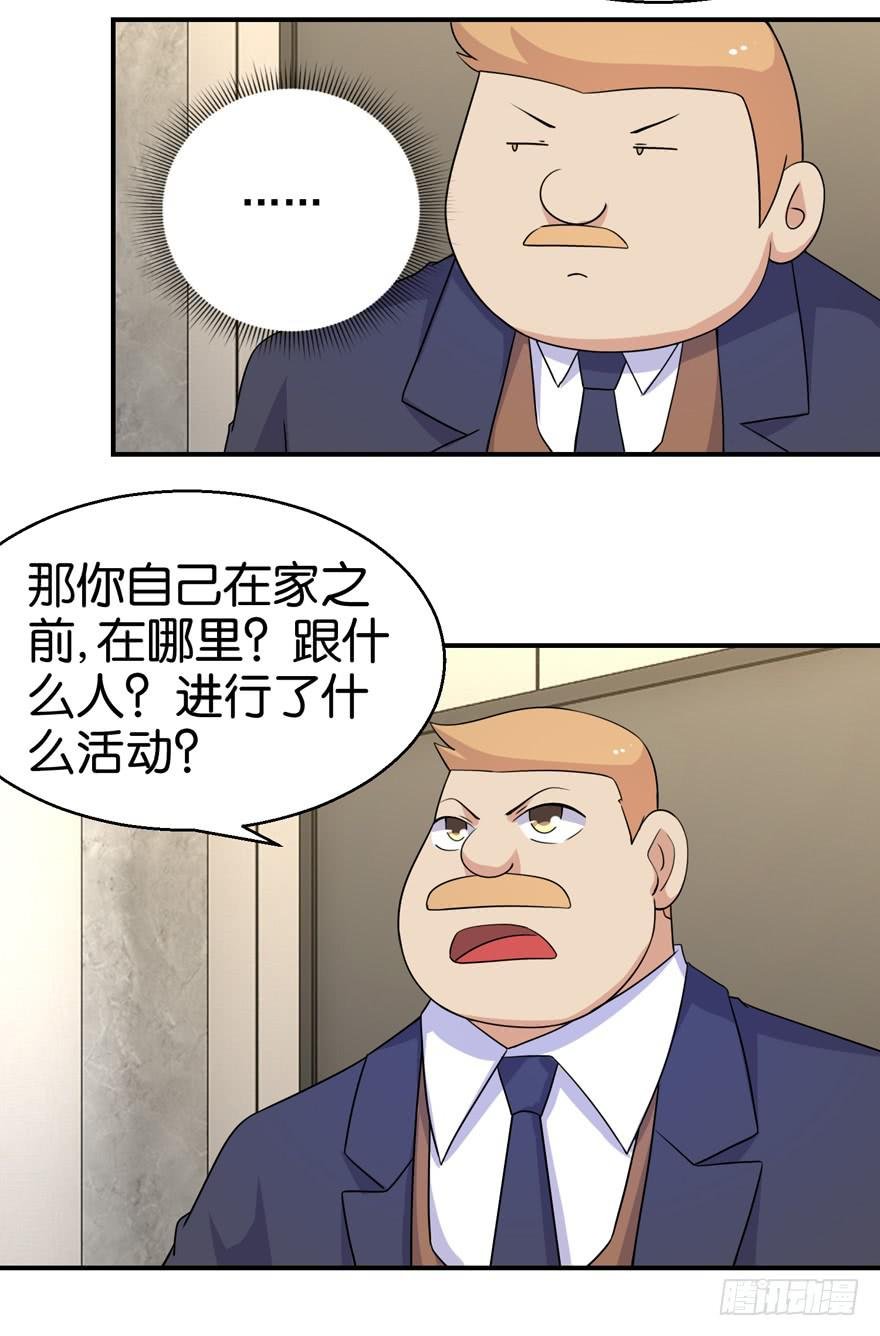 第二十九回